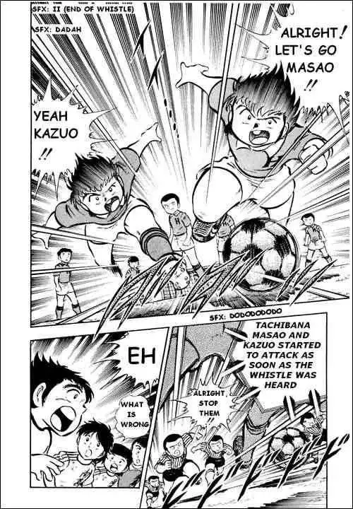 Captain Tsubasa Chapter 22 44